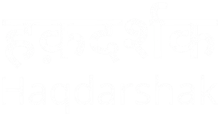Haqdarshak